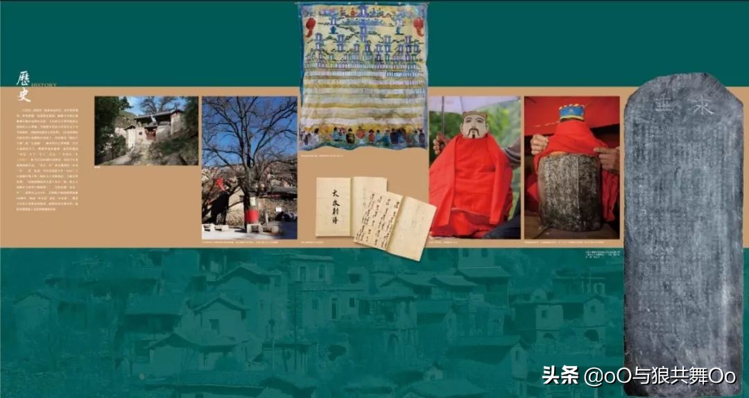 盂县大汖古村最近视频,盂县大汖古村落