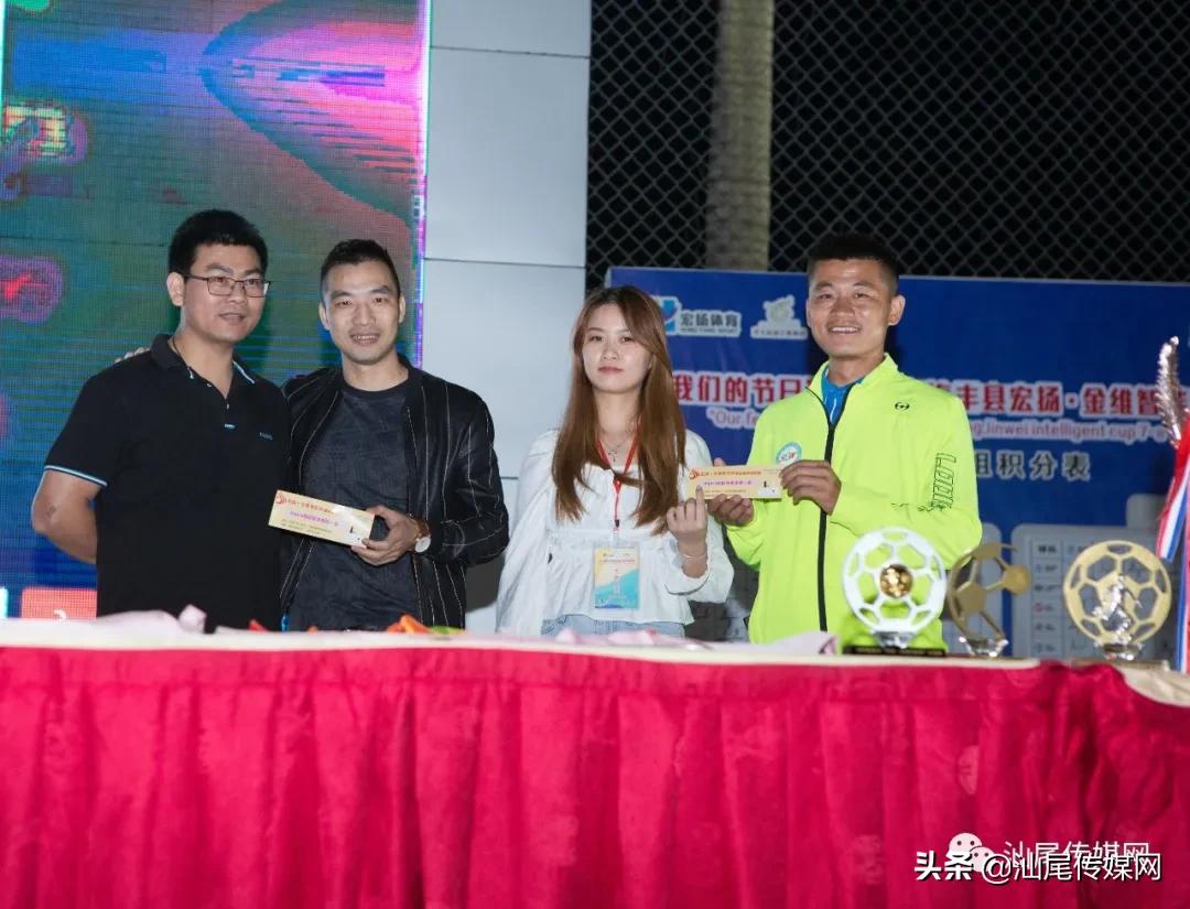 我们是冠军电竞名场面,宏扬金维智能杯足球赛