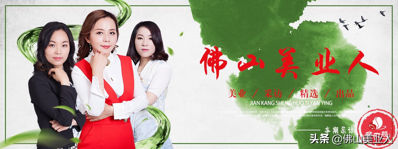 佛山吴丽容彩妆,佛山吴丽容