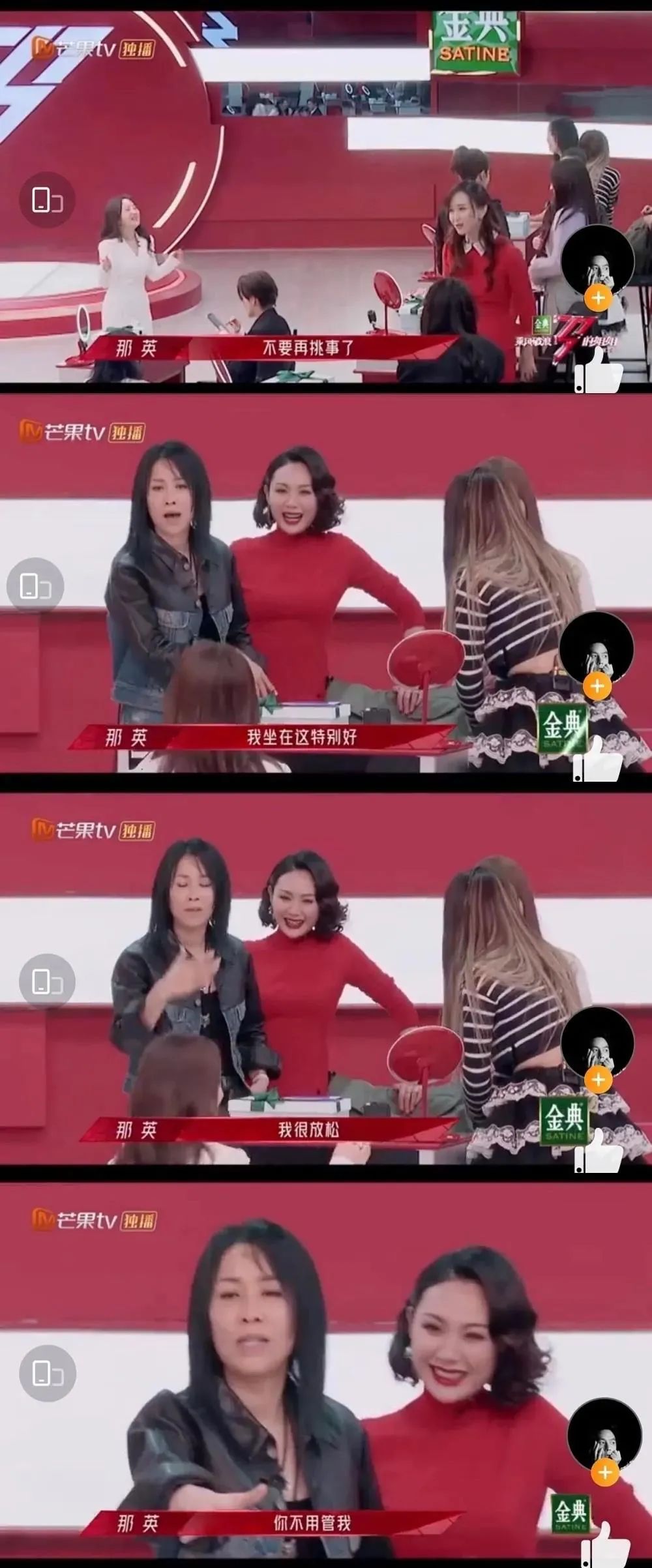 真欢乐完整版原唱,好欢乐喜剧人