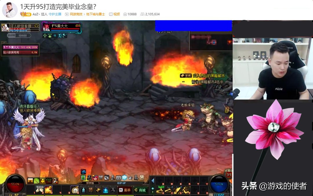 dnf从零开始打造新号念皇,dnf念皇细节打造