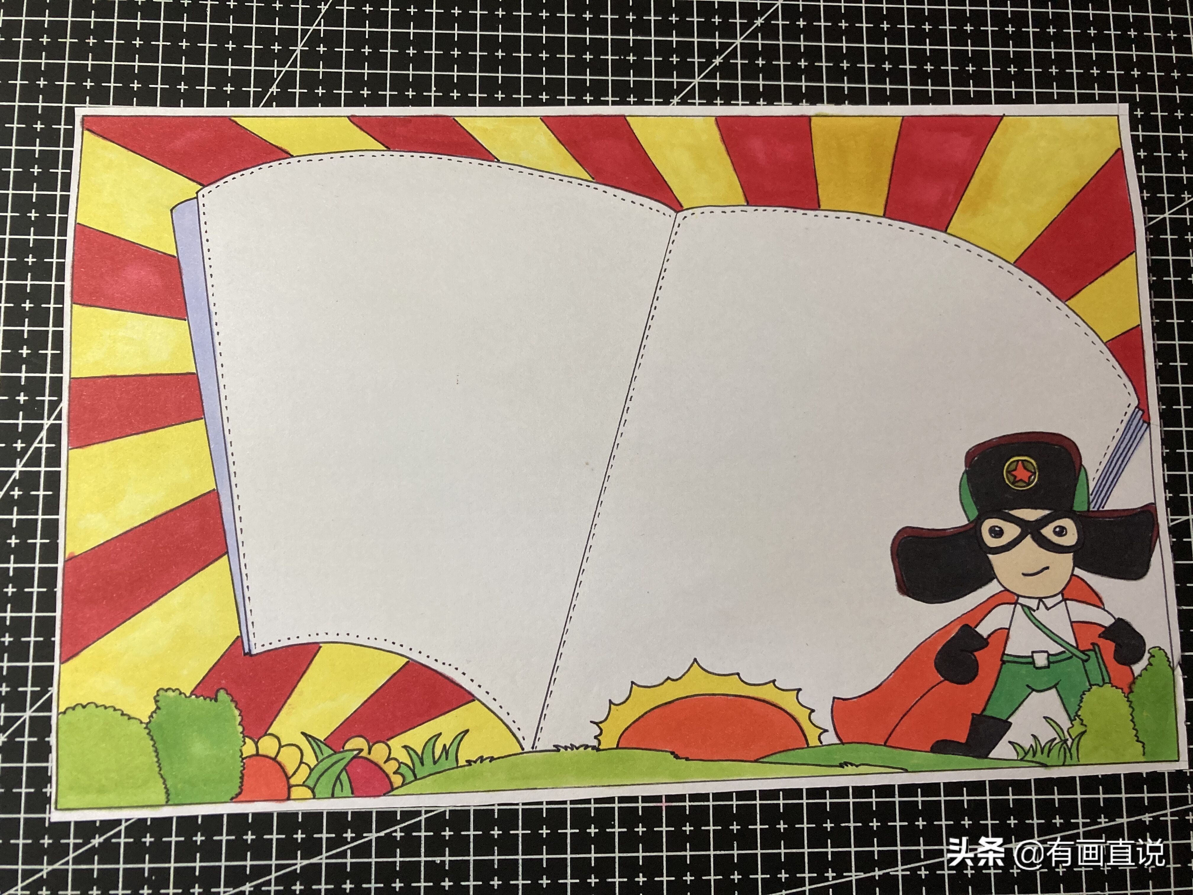 画画空白手抄报模板大全,可爱又漂亮的手抄报手账