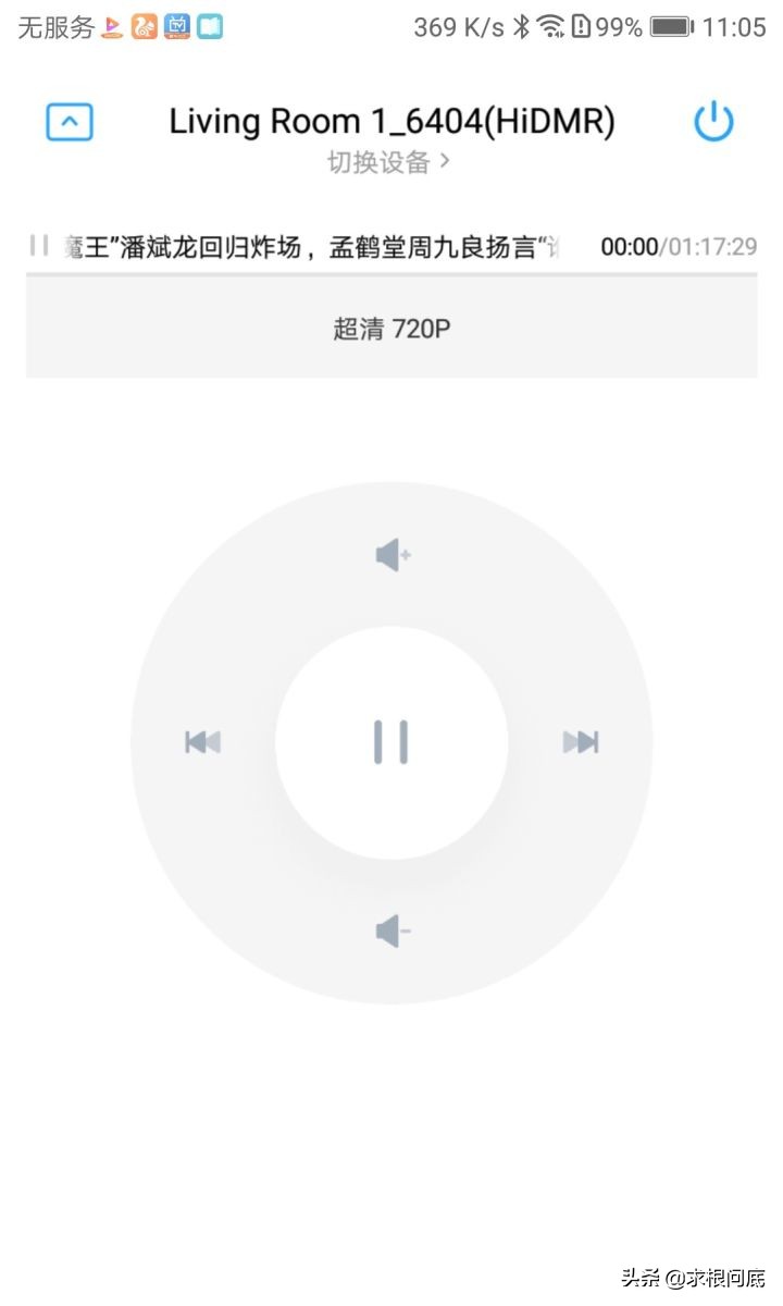废旧手机网络机顶盒,闲置手机可以当机顶盒