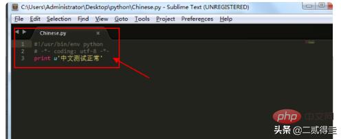 python中文官方教程,华为python中文教程