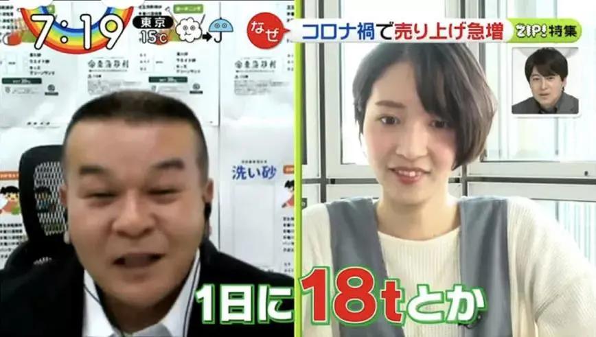 疫情下日本必买的商品 (日本疫情商品销量)