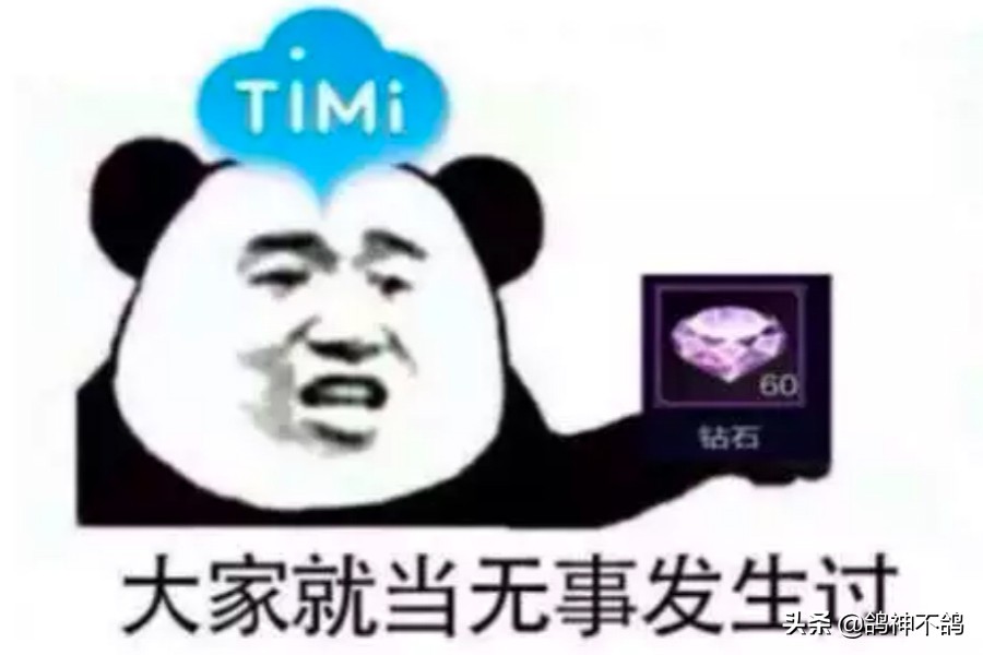 官方劝退？王者荣耀更新需先卸载，进排位秒退，玩家：干得漂亮