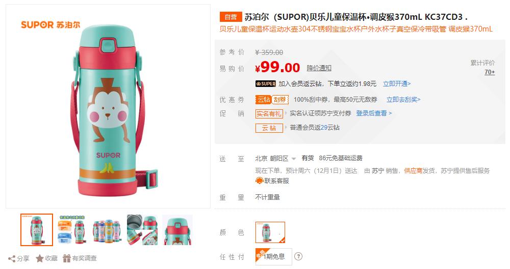 虎牌烧水壶和苏泊尔哪个好,虎牌焖烧杯跟苏泊尔哪个好