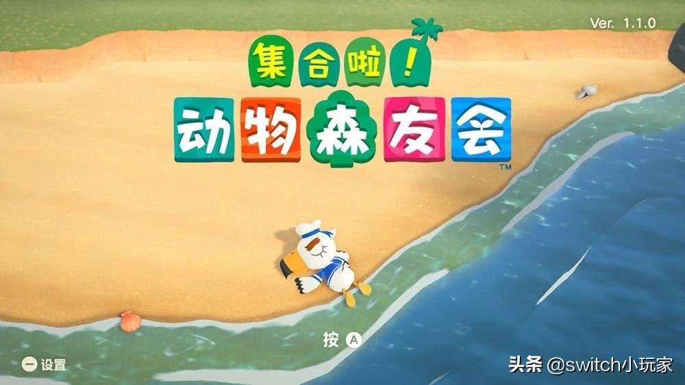 switch数字版游戏购买,switch数字游戏购买过程