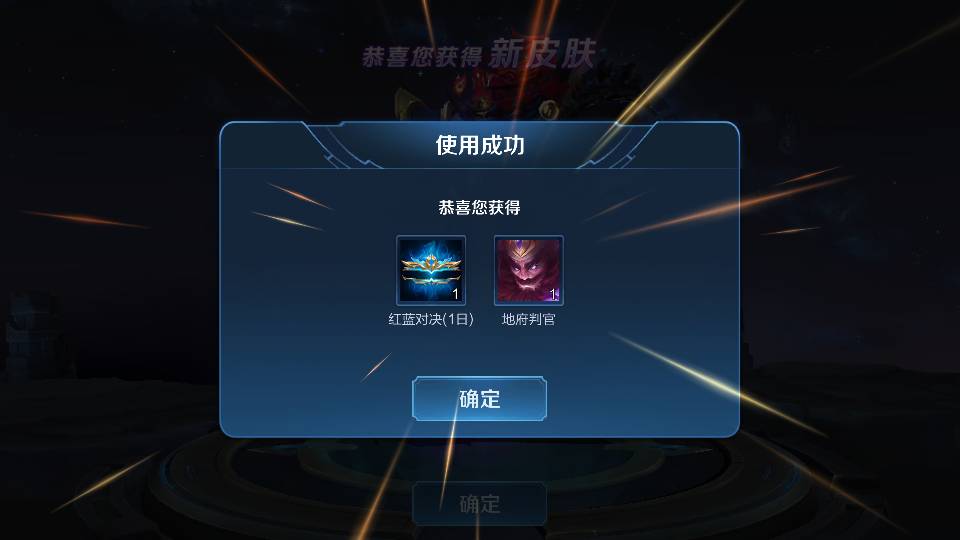 王者荣耀高级战令皮肤,王者荣耀狂铁战令新皮肤