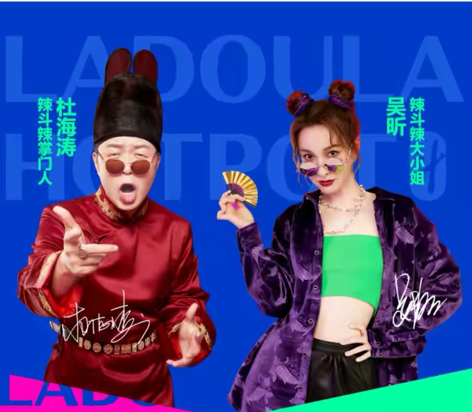 人民网发话了！明星火锅店未经备案就开放加盟，这是在割粉丝韭菜