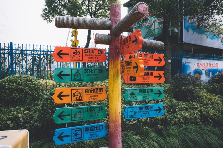 杭州适合儿童周末玩的主题乐园,杭州最大户外亲子乐园