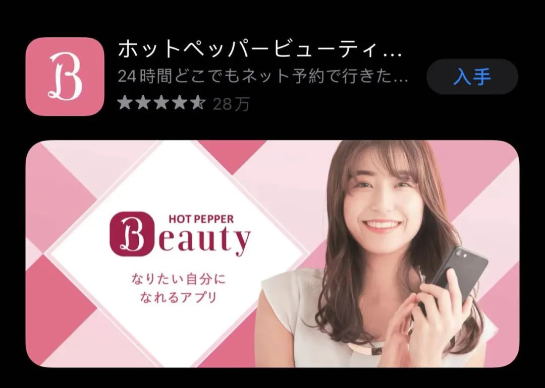 去日本留学必备app,出国留学必备app日本