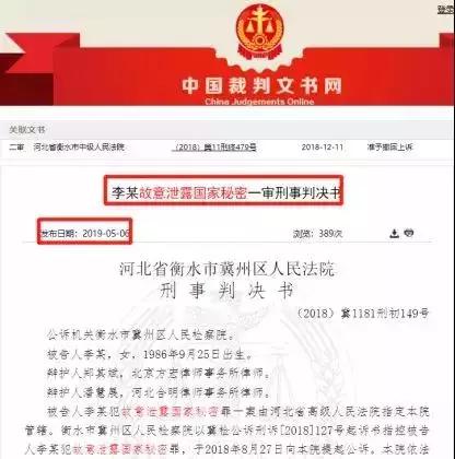 发微信的尴尬事件,怎么样发微信不能屏蔽