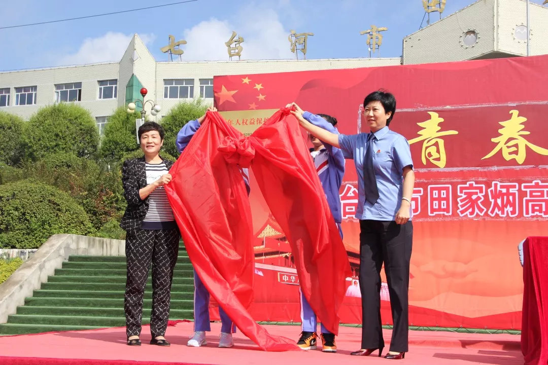 守护成长护苗行动直播,守护成长课堂直播在线观看