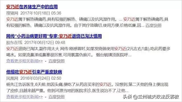 出国药物携带有限制吗,出国旅游哪些药品禁带