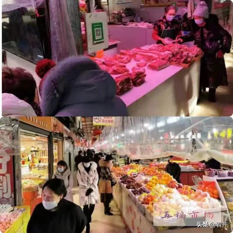 齐齐哈尔关注：来点新鲜的！看齐记者逛～菜～场