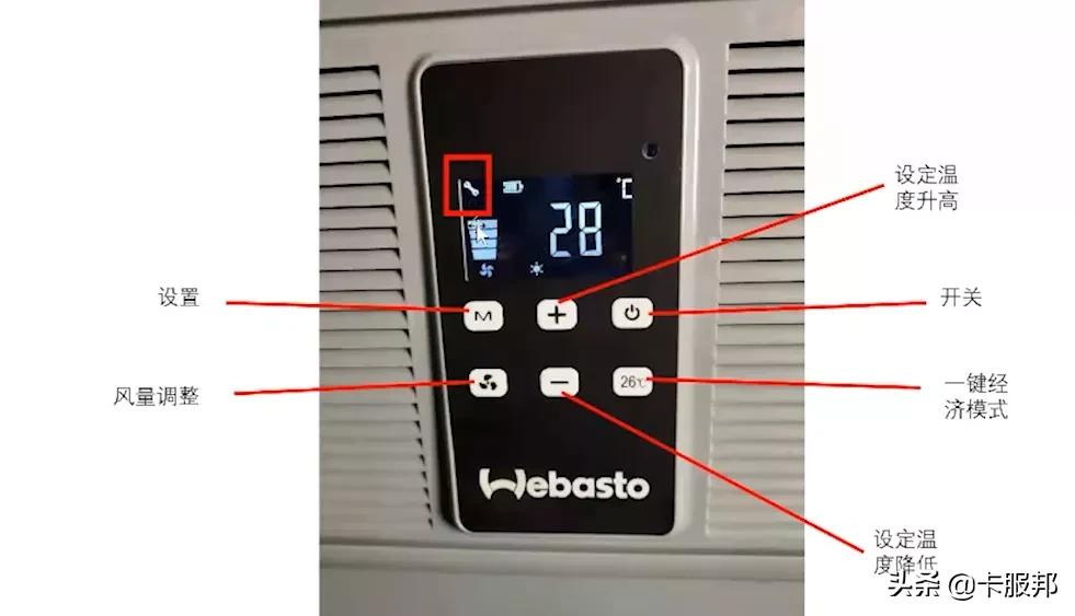 驻车空调常见故障及解决方法,驻车空调屏显示lu代表什么故障