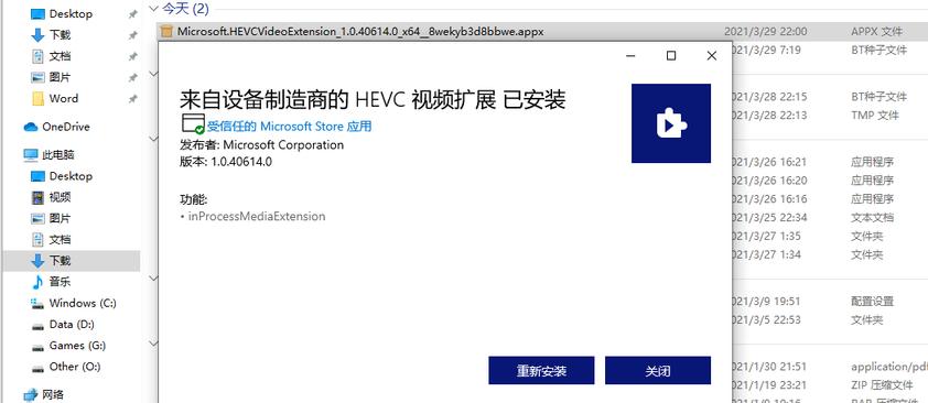 屏幕没有使用hdr的选项,买了hdr的显示器