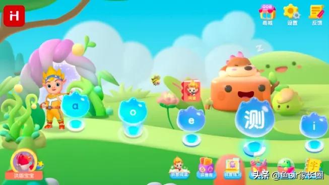 长文洪恩全家桶怎么样,洪恩全家桶好用吗