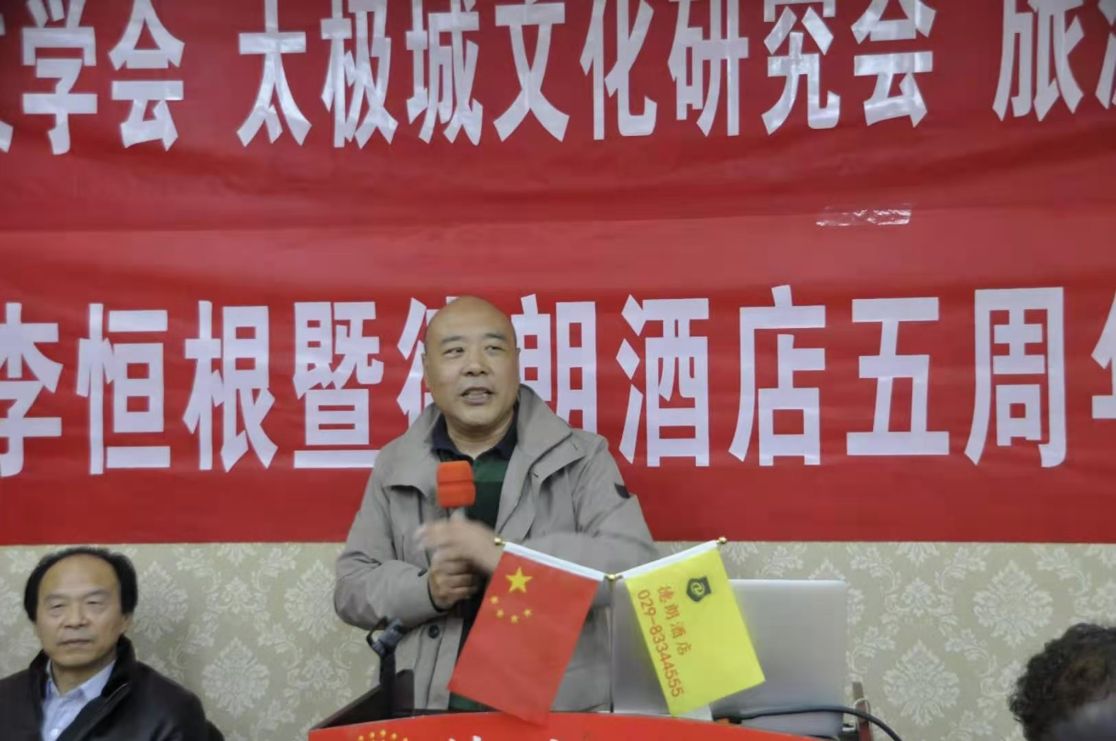 寻找最美乡贤实施方案,寻找最美乡贤白世河