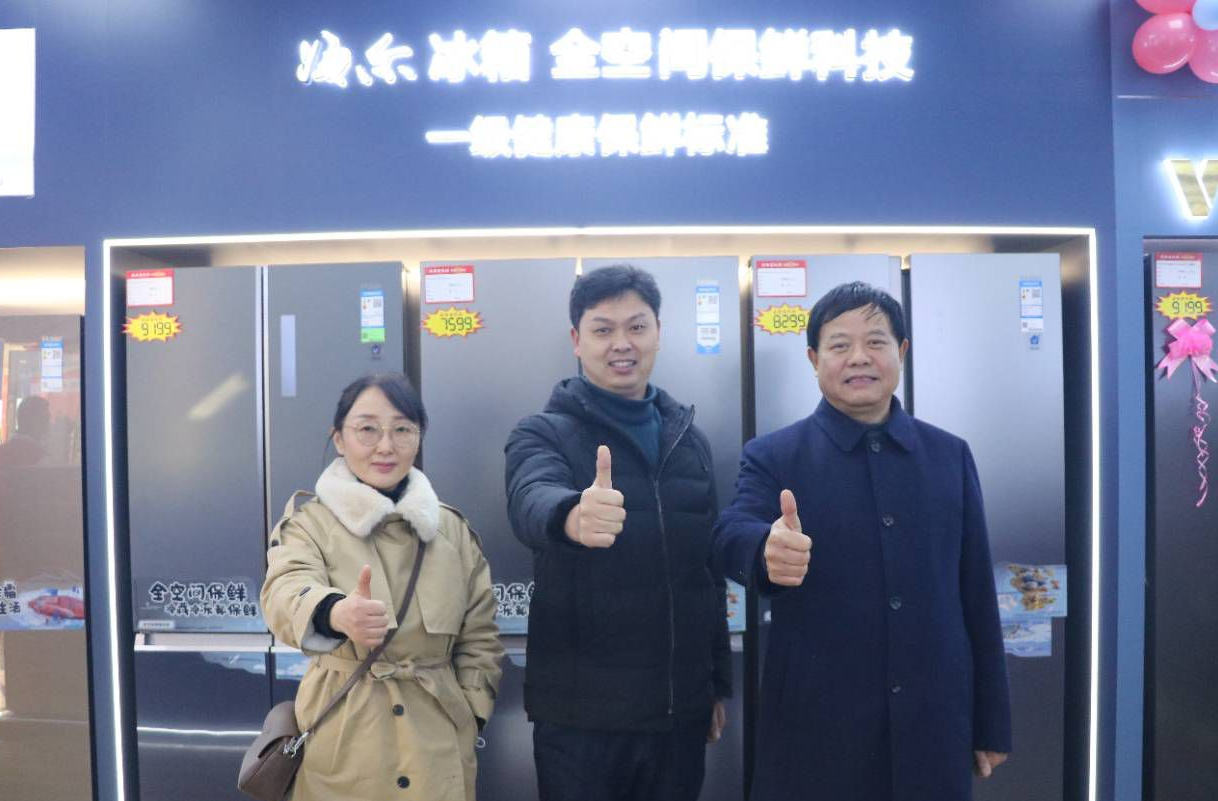 阜阳商厦电器正午店盛装起航商厦电器新零售开启新篇章