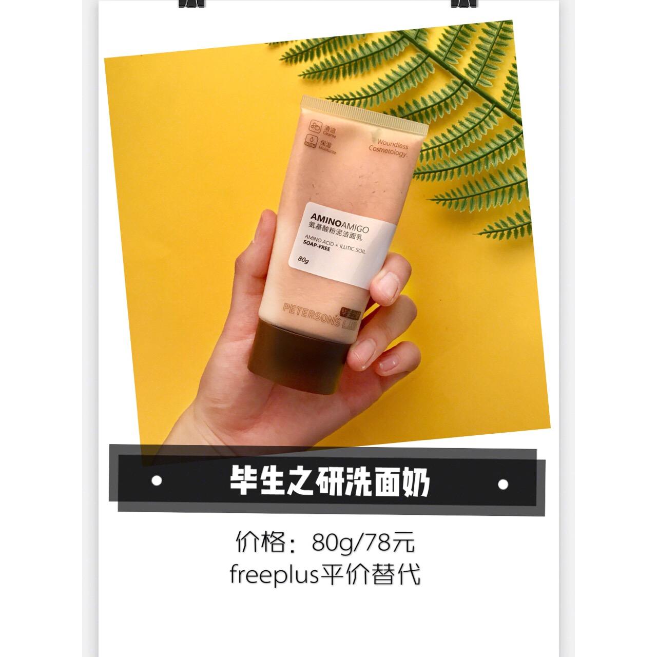 好物推荐贫民窟女孩平价护肤分享,贫民窟女孩好物推荐祛痘印