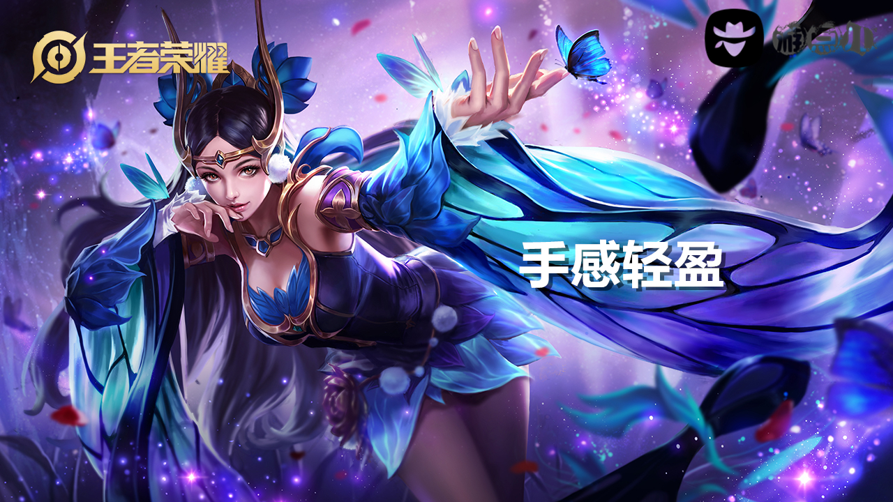 貂蝉的哪一款皮肤手感最好,貂蝉的皮肤哪一个手感最好