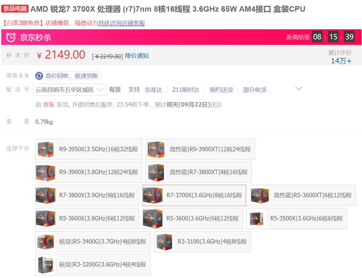 学习3Dmax应该怎么配电脑cpu如何选择显卡如何选择