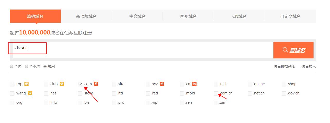 域名注册好了如何建站有什么步骤,什么是域名如何进行域名注册