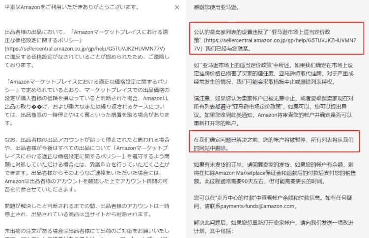 国外疫情高发期减少购买境外产品,美国跨境电商最新疫情防控