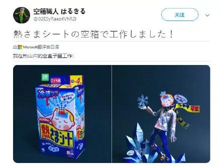 人物角色手办制作,手工模型人物手办