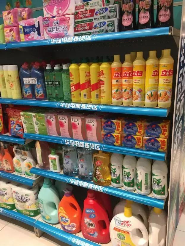 中国零售CIO俱乐部走进好邻居、华冠考察交流暨华为用户大会召开