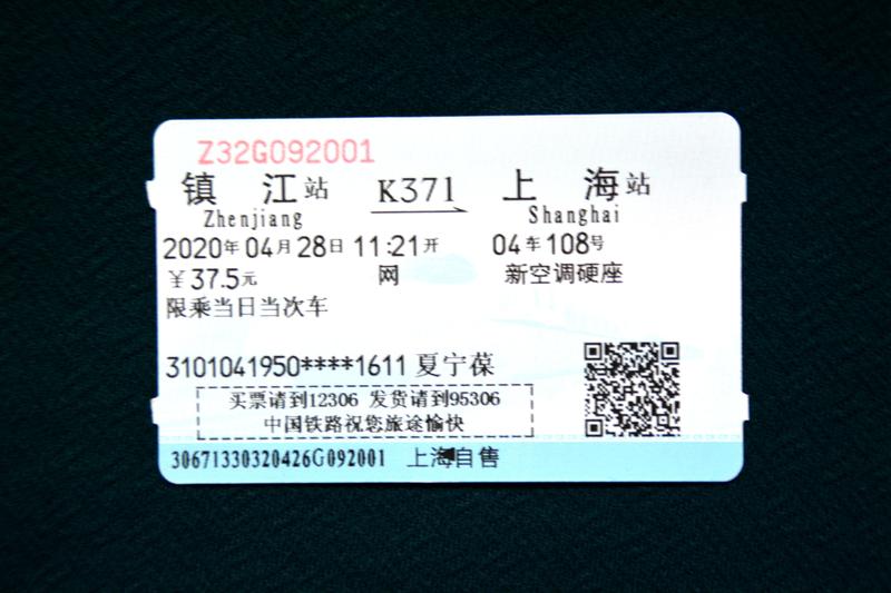 上海出发镇江扬州跟团五日游,上海跟团去南京镇江扬州旅游