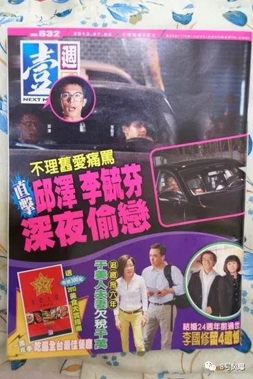 张钧甯怎么和邱泽认识的,张钧甯和邱泽最好的相遇