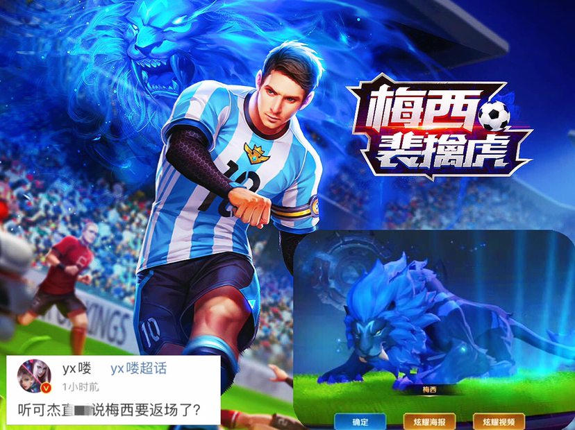 王者逍遥哥哥,王者荣耀逍遥哥哥