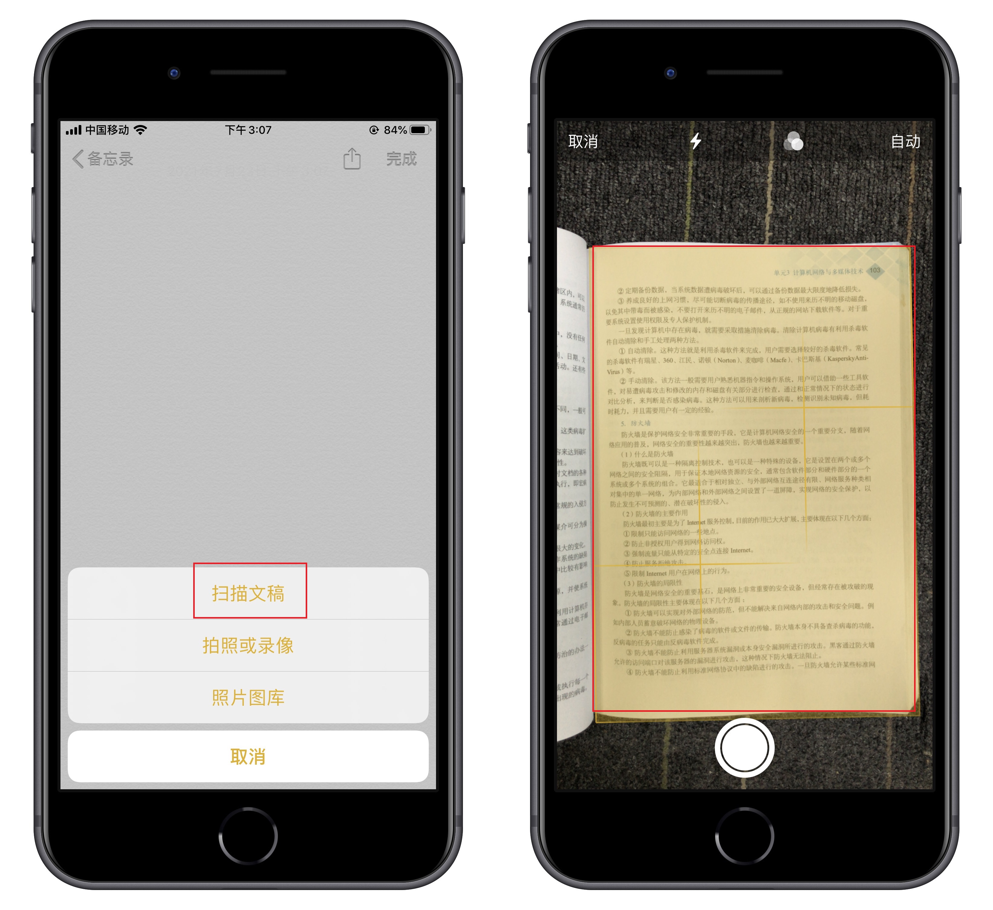 苹果手机不同于安卓的特殊功能,苹果手机有些软件隐藏了