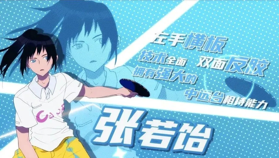 体育国产动画片,国产体育类动画片