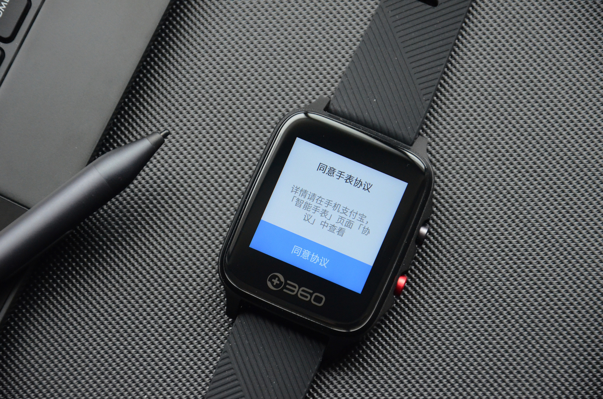 360手表pro,360手表9xpro和p1pro