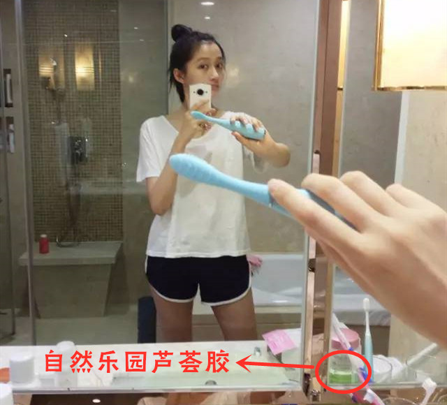 关晓彤用化妆品,国民闺女关晓彤