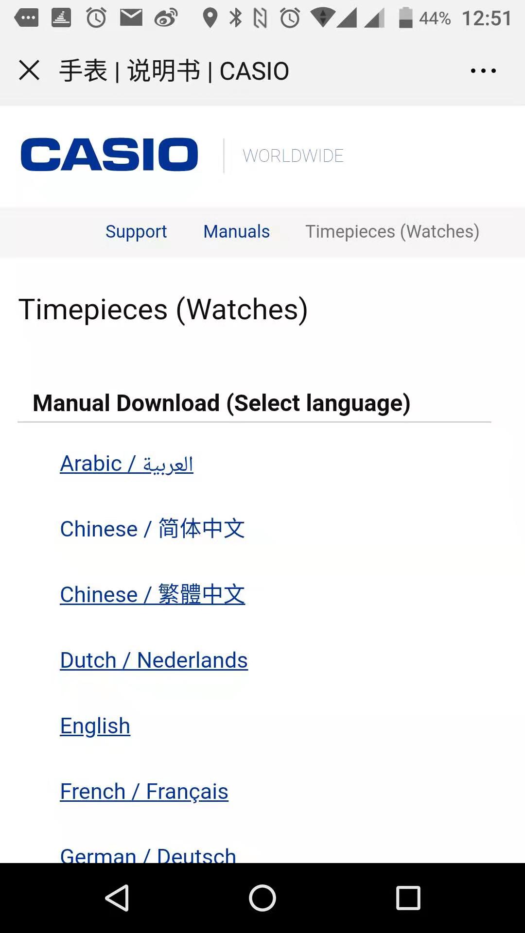 卡西欧运动防水手表,卡西欧手表gba-800功能