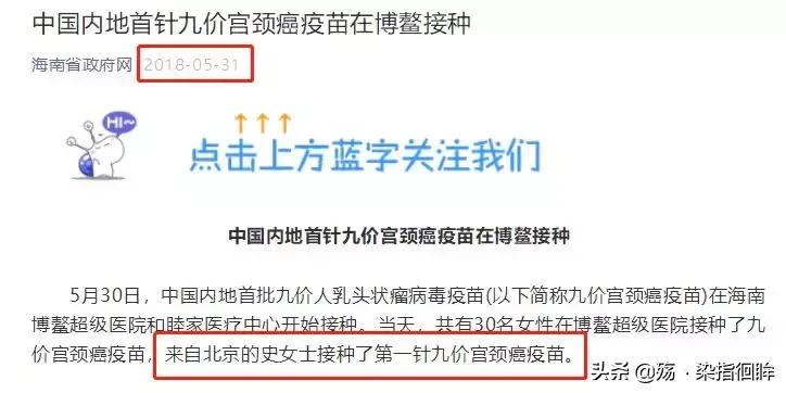 香港hpv疫苗真假,怎么判断hpv疫苗真假