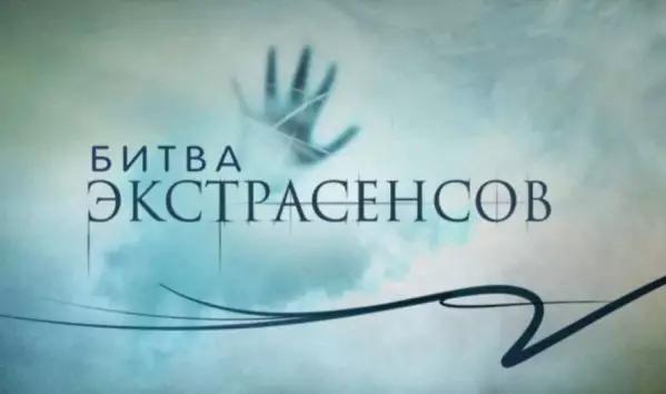 巫师大战狐仙,黑魔法vs狐仙