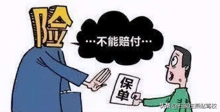 老婆的车老公开出事故保险赔吗,媳妇的车开着出了车祸保险负责吗