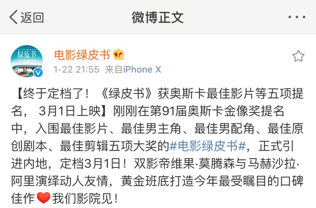 关于胖鸟,你们都说错了