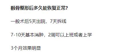 那些一刀切削骨的明星还好吗？后遗症一大堆，小方脸成最大赢家