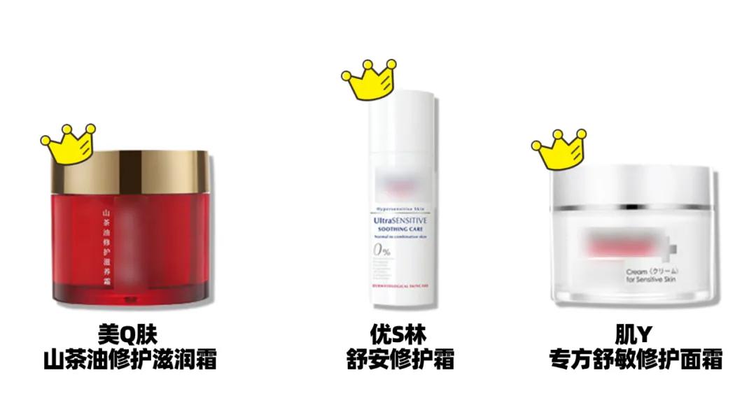 敏感肌面霜保湿补水测评,敏感肌面霜排行榜10强医用