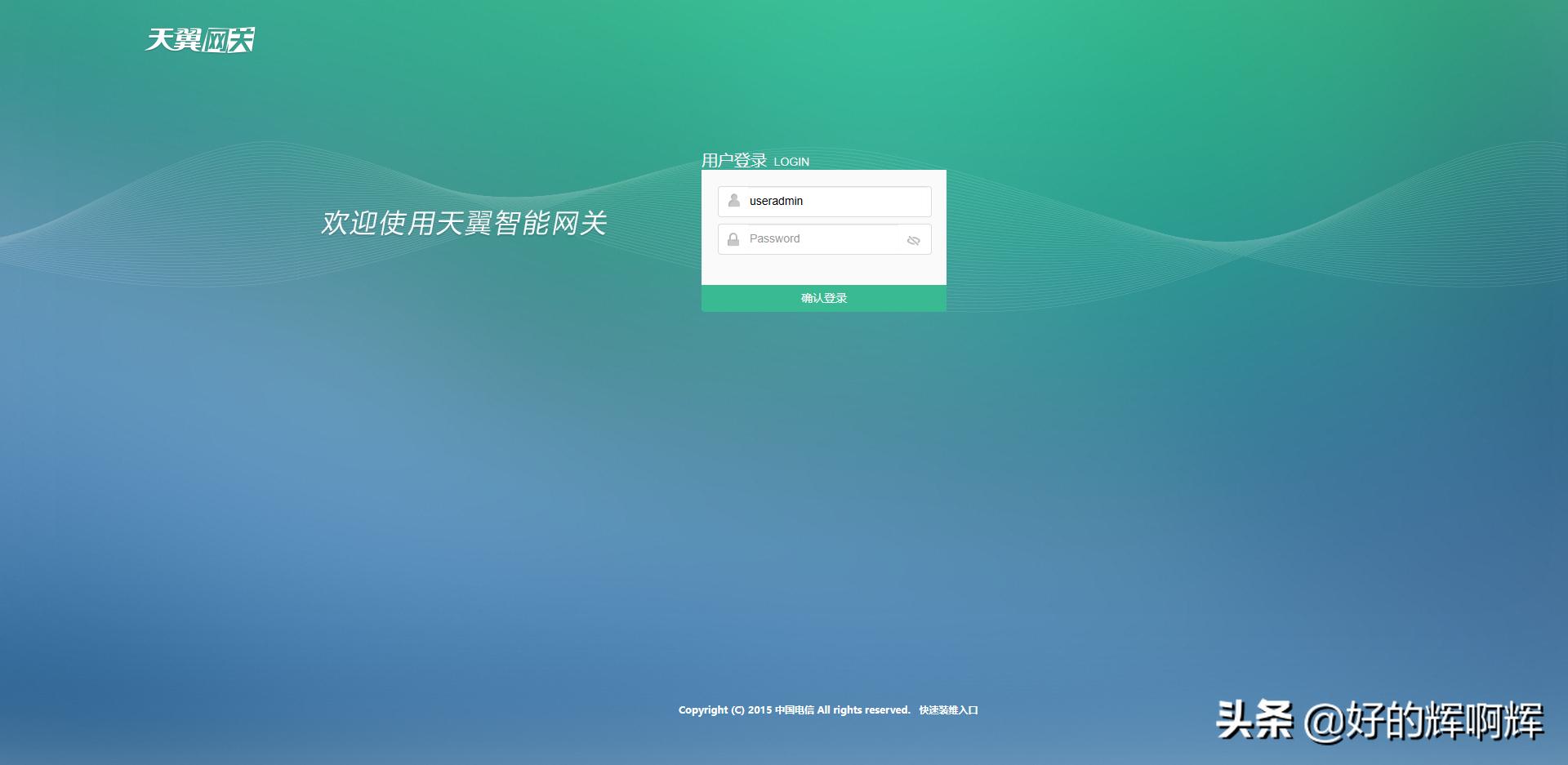 网络网速慢是怎么解决,如何解决网络网速慢