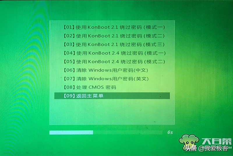 电脑操作快捷键如何高效记忆,电脑密码设置的操作流程