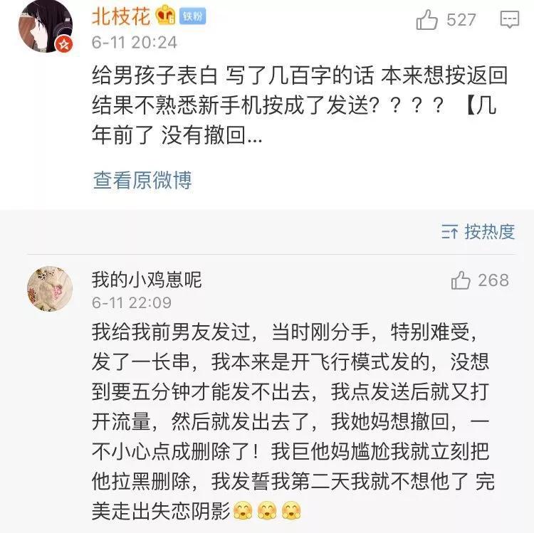 这些尴尬瞬间你都经历过吗,有什么事让你觉得最尴尬