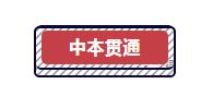中本贯通2020分数线和普高分数线,中高职贯通招生条件